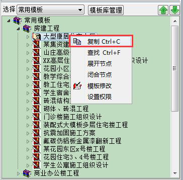 标书制作3.png 标书制作3.png
