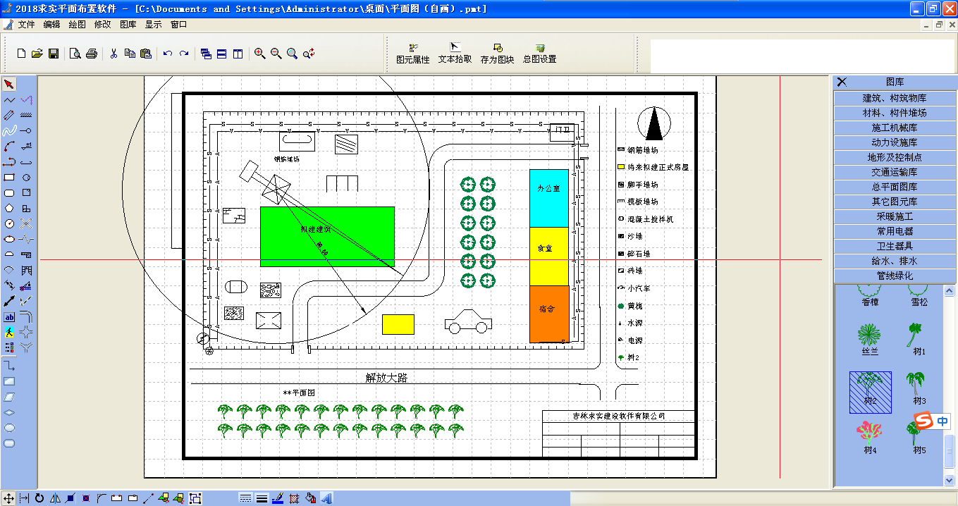 平面布置3.png 平面布置3.png